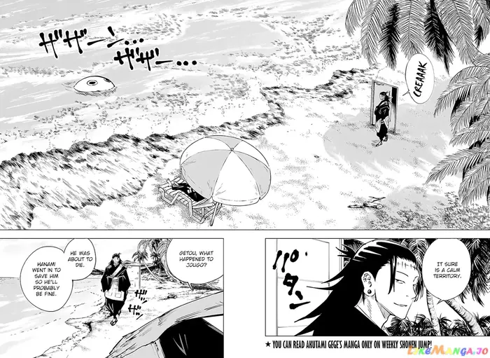 Jujutsu Kaisen Chapter 16 image 11_optimized